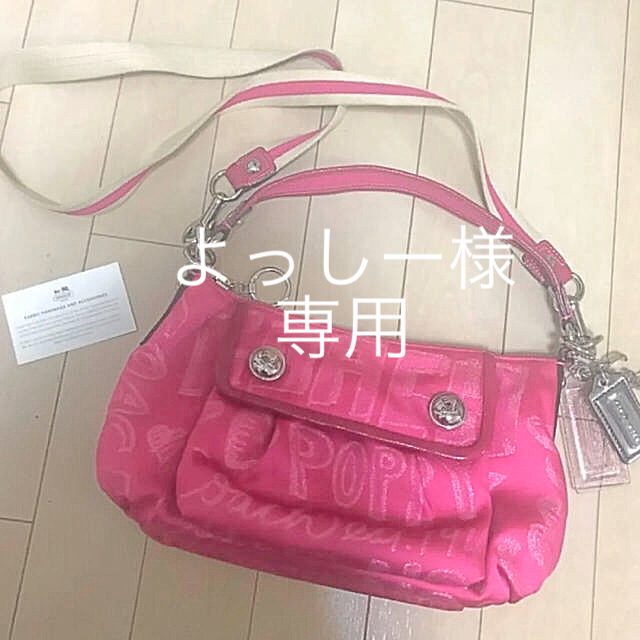 COACH(コーチ)のよっしー 様　専用 レディースのバッグ(ショルダーバッグ)の商品写真