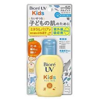 ビオレ(Biore)のビオレUV キッズ ピュアミルク(日焼け止め/サンオイル)