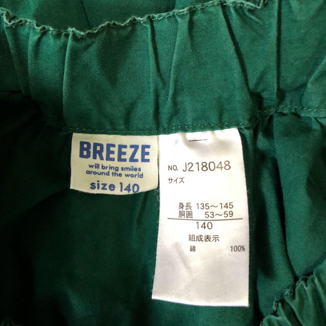 BREEZE(ブリーズ)のBREEZE スカート140 キッズ/ベビー/マタニティのキッズ服女の子用(90cm~)(スカート)の商品写真