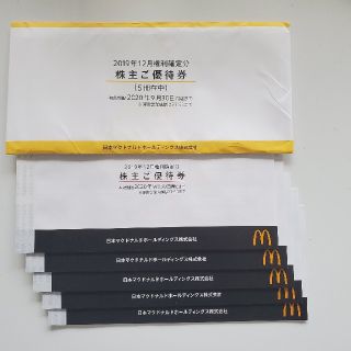 マクドナルド(マクドナルド)のマクドナルド　株主優待券　5冊(フード/ドリンク券)