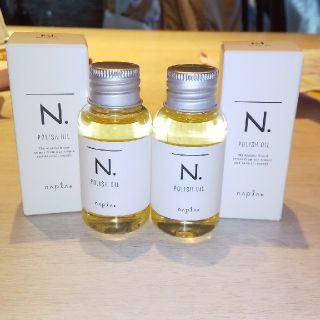 ナプラ(NAPUR)のN.ポリッシュオイル  30ml    ２本(オイル/美容液)