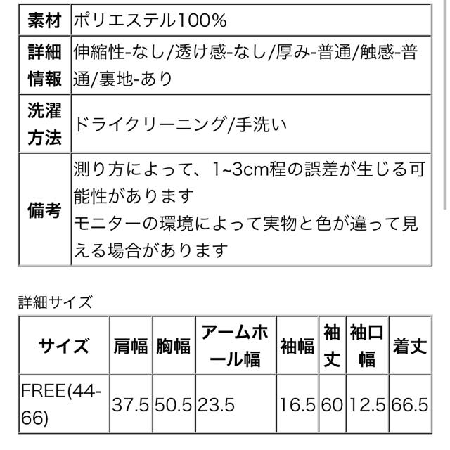 ENVYLOOK(エンビールック)のテーラードジャケット レディースのジャケット/アウター(テーラードジャケット)の商品写真