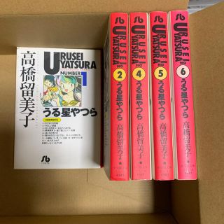 ショウガクカン(小学館)のうる星やつら 高橋留美子　1. 2. 4. 5. 6(3巻紛失) 5冊セット売(少年漫画)