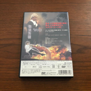 検事Mr．ハー 俺が法律だ【字幕版】 DVD 値下げしました❗️の通販 by ...