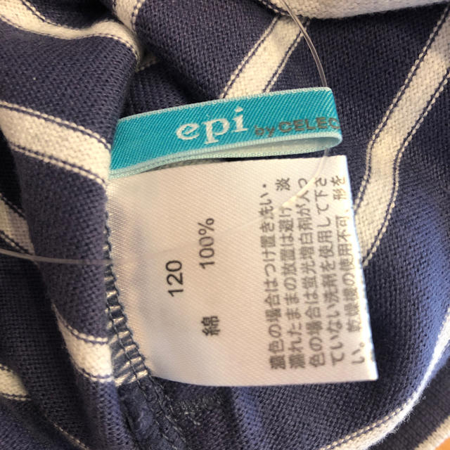 EPI(イーピーアイ)の⭐︎タグ付き新品  男の子　長袖　120 キッズ/ベビー/マタニティのキッズ服男の子用(90cm~)(Tシャツ/カットソー)の商品写真