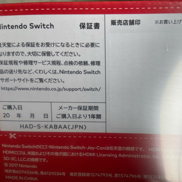 Nintendo Switch(ニンテンドースイッチ)のnintndo switch  バッテリー強化版　新品未開封 エンタメ/ホビーのゲームソフト/ゲーム機本体(家庭用ゲーム機本体)の商品写真