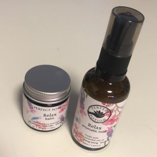 パーフェクトポーション(PERFECT POTION)のPERFECT POTION Rilax aromatic mist balm(アロマグッズ)