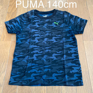 プーマ(PUMA)のPUMA Tシャツ　140cm ブルー迷彩(Tシャツ/カットソー)