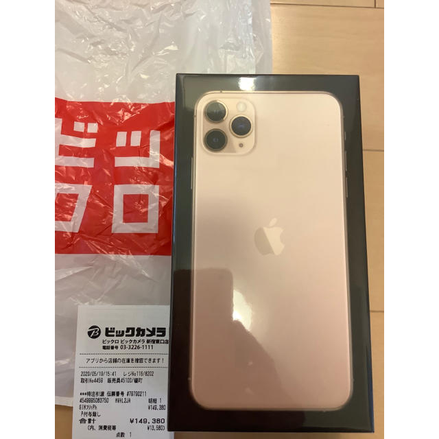 2日前 購入 iPhone 11 Pro Max ゴールド 256 SIMフリー 2日前 購入 iPhone 11 Pro Max ゴールド 256 SIMフリー