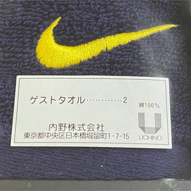 NIKE(ナイキ)の【新品未使用】NIKE ナイキ　ゲストタオル　2枚セット インテリア/住まい/日用品の日用品/生活雑貨/旅行(タオル/バス用品)の商品写真