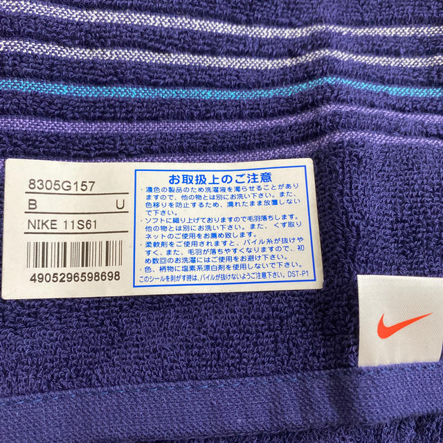 NIKE(ナイキ)の【新品未使用】NIKE ナイキ　ゲストタオル　2枚セット インテリア/住まい/日用品の日用品/生活雑貨/旅行(タオル/バス用品)の商品写真