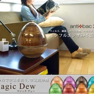 空気清浄機　MAGIC DEW マジックデュー　anti bac 2K(空気清浄器)