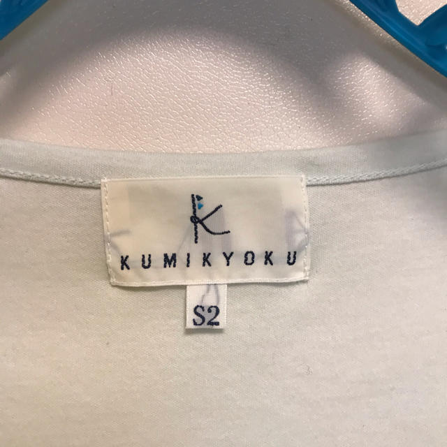 kumikyoku（組曲）(クミキョク)の組曲トップス レディースのトップス(カットソー(半袖/袖なし))の商品写真