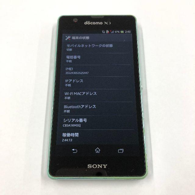 SONY(ソニー)のdocomo SO-04E ミント スマホ/家電/カメラのスマートフォン/携帯電話(スマートフォン本体)の商品写真