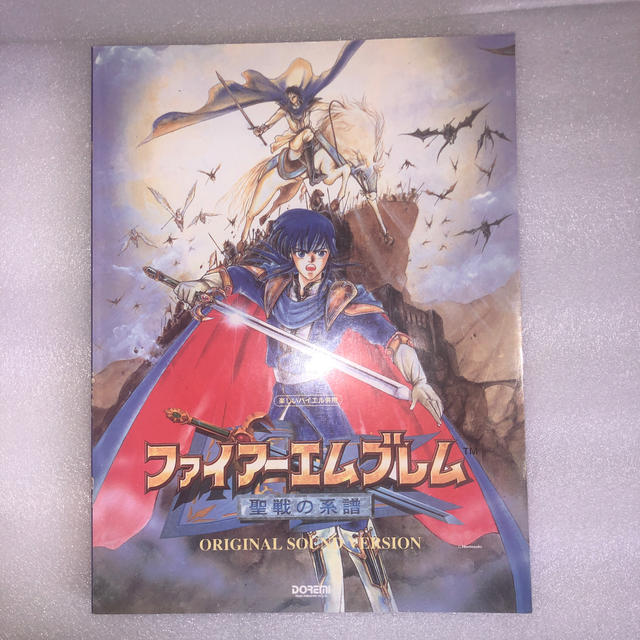 任天堂(ニンテンドウ)の楽しいバイエル併用　ファイアーエムブレム聖戦の系譜 エンタメ/ホビーの本(楽譜)の商品写真