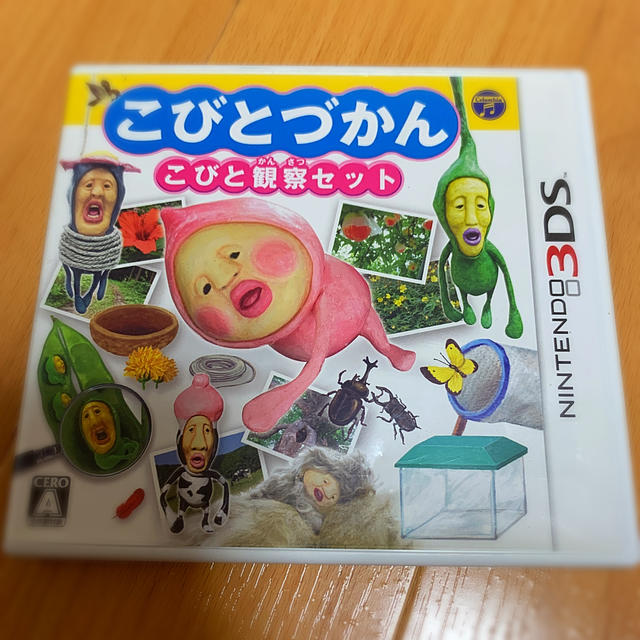 ニンテンドー3ds こびとづかん こびと観察セット 3dsの通販 By C Hihiro S Shop ニンテンドー3dsならラクマ