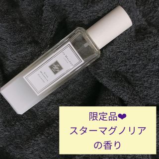 ジョーマローン(Jo Malone)の限定品❤︎Jo Malone London　スターマグノリア　コロン　30ml(ユニセックス)