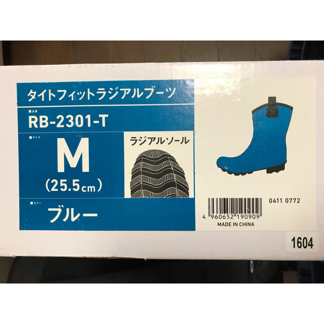 その他ダイワ　タイトフィットラジアルブーツ　RB-2301-T 新品未使用