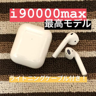 アイ(i)のi90000MAXワイヤレスイヤホン【最高モデル】(ヘッドフォン/イヤフォン)