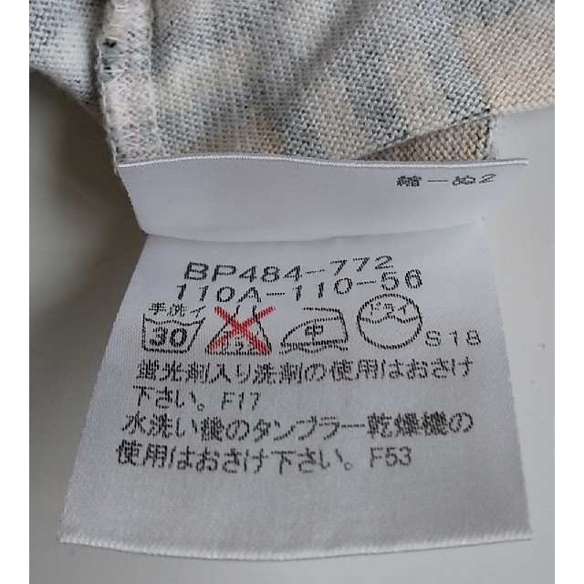 BURBERRY(バーバリー)のバーバリー 110ｾﾝﾁ キッズ/ベビー/マタニティのキッズ服女の子用(90cm~)(Tシャツ/カットソー)の商品写真