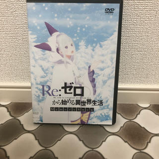 カドカワショテン(角川書店)のリゼロ  memory snow DVD レンタル落ち 美品(アニメ)