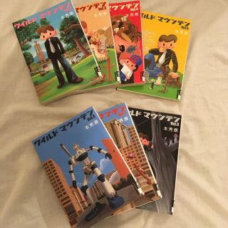 ショウガクカン(小学館)のワイルドマウンテン 2巻〜8巻(青年漫画)