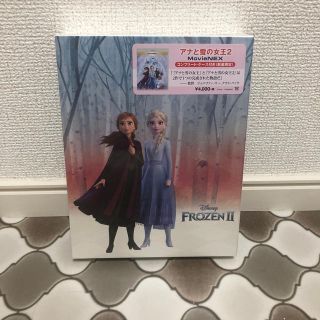 アナトユキノジョオウ(アナと雪の女王)の「アナと雪の女王2　MovieNEX　コンプリート・ケース付きBlu-ray」(アニメ)