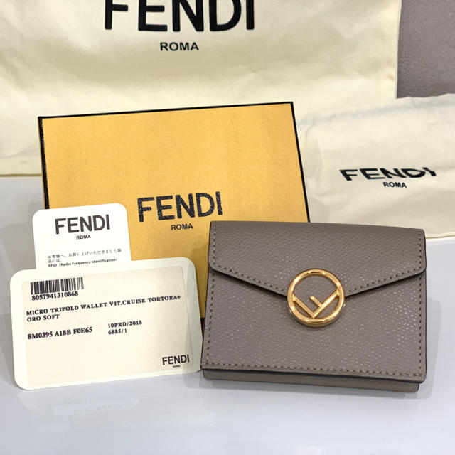 FENDI♡ミニ財布♡ドープ