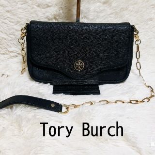 トリーバーチ(Tory Burch)のTory Burchトリーバーチチェーン　ショルダーバッグ紺(ショルダーバッグ)