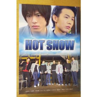 ジャニーズジュニア(ジャニーズJr.)のHOT　SNOW　豪華版 DVD(日本映画)