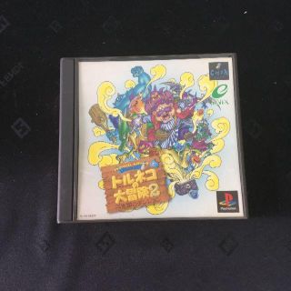 プレステーションゲームソフト　トルネコの大冒険２(家庭用ゲームソフト)