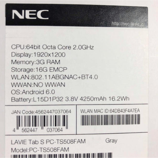 NEC(エヌイーシー)の展示品 LaVie Tab S PC-TS508FAM Androidタブレット スマホ/家電/カメラのPC/タブレット(タブレット)の商品写真