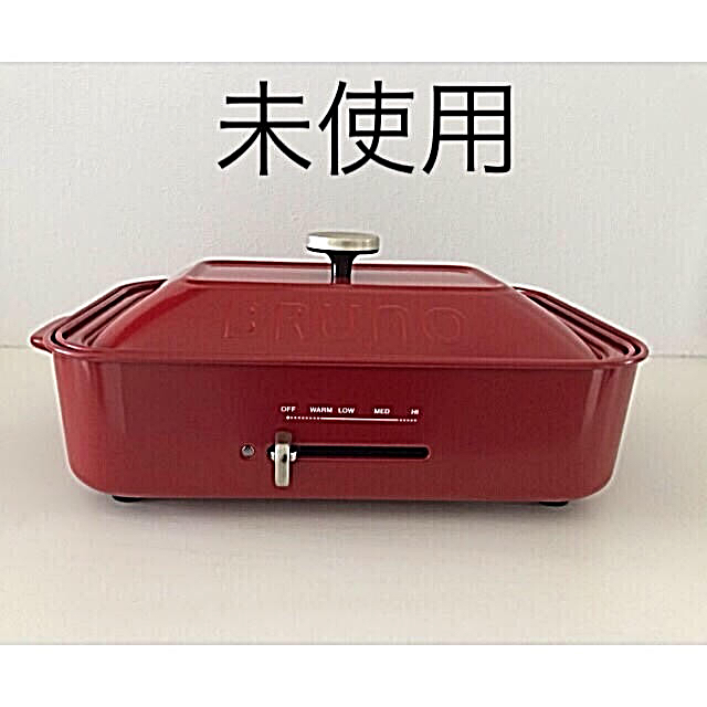 新品未使用 ブルーノ 赤 コンパクトホットプレート