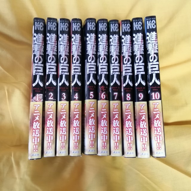 講談社 進撃の巨人 1 10巻セットの通販 By もろきゅう S Shop コウダンシャならラクマ 講談社 進撃の巨人 1 10巻セットの通販 By もろきゅう S Shop コウダンシャならラクマ