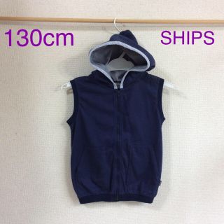 シップスキッズ(SHIPS KIDS)のSHIPS 130cm 男の子 薄手ベスト (b130-1)(ジャケット/上着)