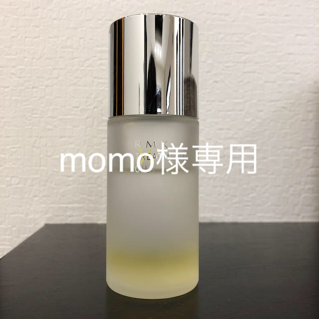 RMK(アールエムケー)のrmk wトリートメントオイル コスメ/美容のスキンケア/基礎化粧品(ブースター/導入液)の商品写真