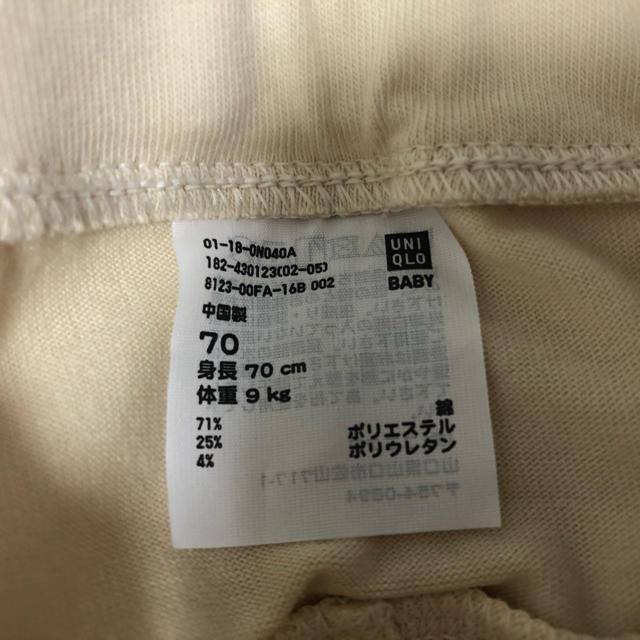 UNIQLO(ユニクロ)の未使用！UNIQLOレギンス5分丈70 キッズ/ベビー/マタニティのベビー服(~85cm)(パンツ)の商品写真