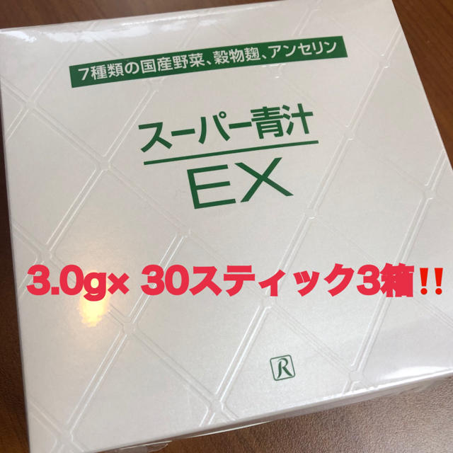 ロイヤル　スーパー青汁ＥＸ