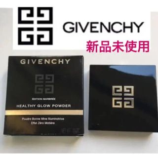 ジバンシィ(GIVENCHY)のGIVENCHY ジバンシー　限定品 ヘルシーグロウパウダー #2.5(フェイスパウダー)