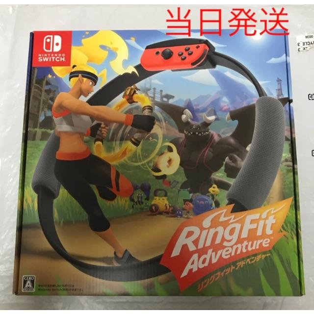Nintendo Switch - 新品未使用 リングフィットアドベンチャー