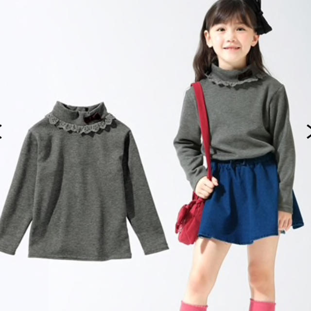 エンジェルラブ！暖トツ！新品グレー！80cm キッズ/ベビー/マタニティのベビー服(~85cm)(シャツ/カットソー)の商品写真