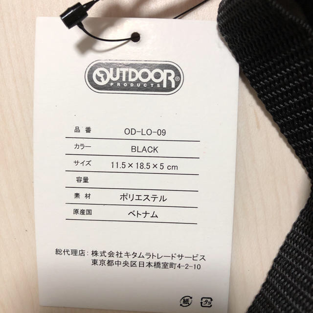 OUTDOOR(アウトドア)の千葉ロッテマリーンズ　ショルダーバッグ メンズのバッグ(その他)の商品写真