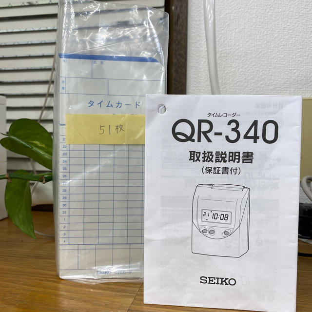 SEIKO(セイコー)のタイムレコーダー SEIKO タイムカード付 インテリア/住まい/日用品のオフィス用品(オフィス用品一般)の商品写真