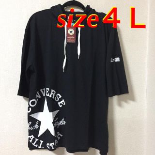 コンバース(CONVERSE)の大きいサイズメンズ＊新品 タグ付き  CONVERSE フードＴシャツ(Tシャツ/カットソー(半袖/袖なし))