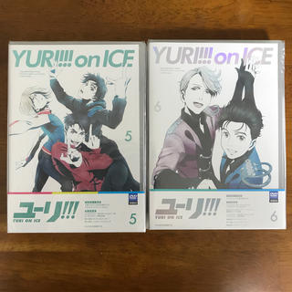 ユーリ!!! on ICE 5・6巻 DVD初回特典付き（ぴよひこ様専用）(アニメ)