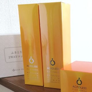 アクポレス リフレッシュスキントナー2本セット