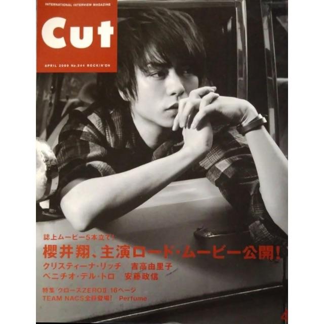 雑誌 Rockin On Cut カット 09 4 嵐 櫻井翔の通販 By Hii ラクマ 雑誌 Rockin On Cut カット 09 4 嵐 櫻井翔の通販 By Hii ラクマ