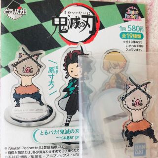 鬼滅の刃 とるパカ 嘴平 伊之助 ローソン アクリルスタンド(キャラクターグッズ)