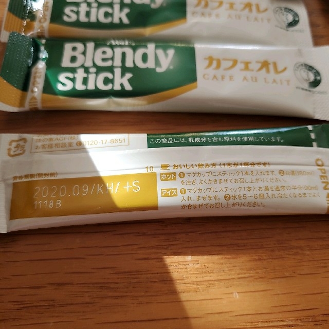 AGF(エイージーエフ)のMAXIM&Blendy セット 食品/飲料/酒の飲料(コーヒー)の商品写真