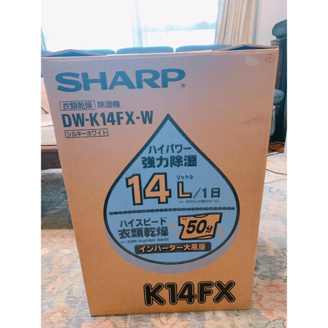 SHARP - シャープ 衣類乾燥除湿機 DW-K14FX-Wの通販 by SHARP - シャープ 衣類乾燥除湿機 DW-K14FX-Wの通販 by